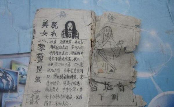 鲁班上下册有多邪门，看了必患五弊三缺（现已失传）242 / 作者:UFO爱好者 / 帖子ID:103979