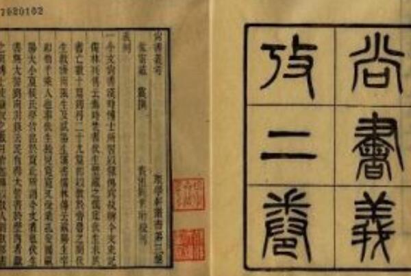 世人看不懂十大奇书，中国五本外国5本（虞书至今无人参透）133 / 作者:UFO爱好者 / 帖子ID:103965