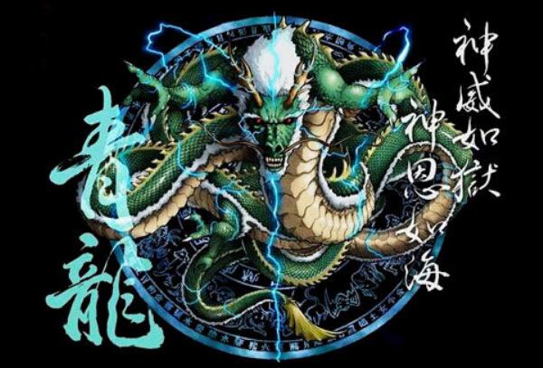 龙的等级划分和种类，龙分7个阶段/修炼最高可成龙王593 / 作者:UFO爱好者 / 帖子ID:103956