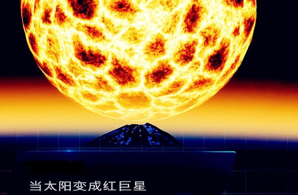 50亿年后的木星是怎么样的，大气被吹干/可能诞生生命604 / 作者:UFO爱好者 / 帖子ID:80648