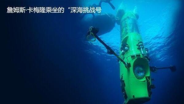 实心铁球能沉到海底吗，缓慢沉入海底/可能被压成铁泥58 / 作者:UFO爱好者 / 帖子ID:80507