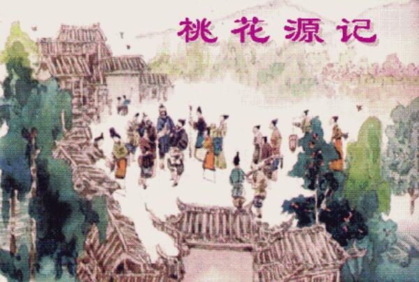 桃花源记恐怖真相，渔夫误入古坟深入（跟灵魂交谈）287 / 作者:UFO爱好者 / 帖子ID:103840