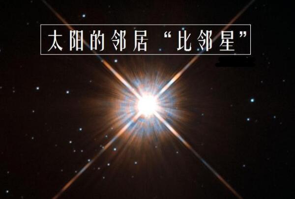 什么是恒星风暴，阻止生命存在的风暴（比太阳风还猛）625 / 作者:UFO爱好者 / 帖子ID:80403