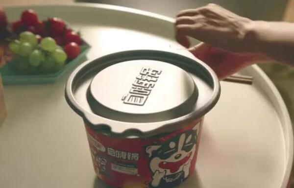 自嗨锅15分钟后怎么办，打开盖子吃美味火锅（禁止带上飞机）252 / 作者:UFO爱好者 / 帖子ID:90280