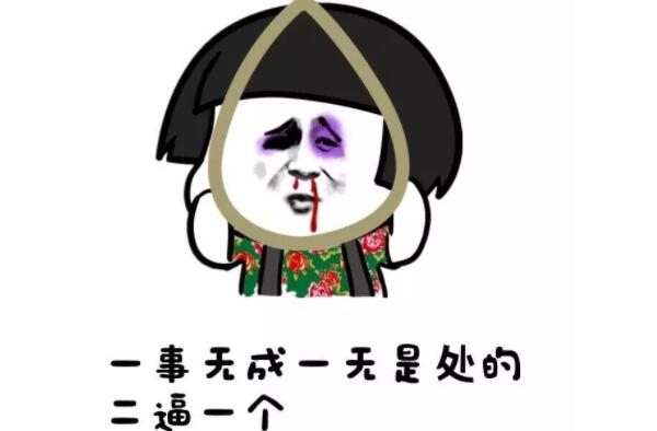 d2b是什么意思，的二B（第一个d为的/2b为二B）254 / 作者:UFO爱好者 / 帖子ID:90239