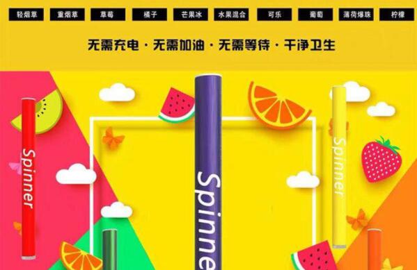spinner电子烟副作用，含尼古丁有毒（也会使人上瘾）848 / 作者:UFO爱好者 / 帖子ID:84214