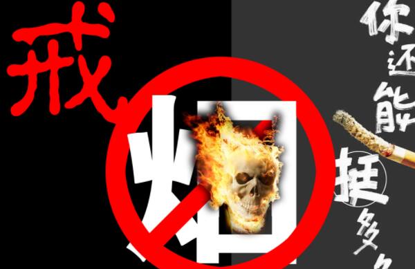 juul电子烟危害，尼古丁含量高（诱发癌症和心脏病）423 / 作者:UFO爱好者 / 帖子ID:90160