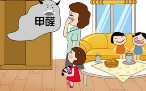 甲醛0.4通风可以入住吗，可短期入住（时刻开窗通风）976 / 作者:UFO爱好者 / 帖子ID:89423