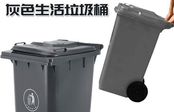 灰色垃圾桶放哪种垃圾，可回收物（有循环利用价值的垃圾）616 / 作者:UFO爱好者 / 帖子ID:89533