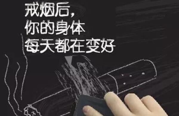 戒烟七天身体各种变化，大量喝水排毒（味觉嗅觉明显改善）987 / 作者:UFO爱好者 / 帖子ID:89225