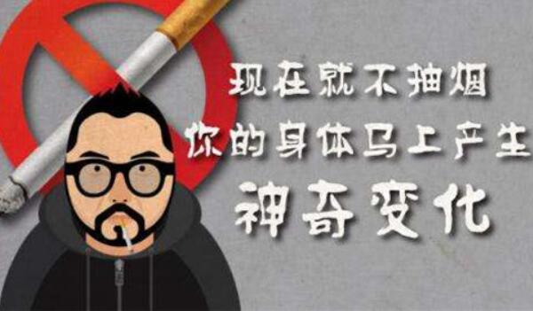 戒烟七天身体各种变化，大量喝水排毒（味觉嗅觉明显改善）762 / 作者:UFO爱好者 / 帖子ID:89225