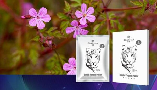涌泉贴哪些人不能用，孕妇、术后出血者、肾功能差的人554 / 作者:UFO爱好者 / 帖子ID:87791