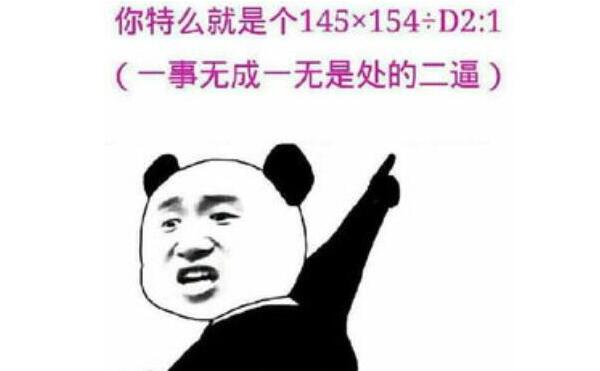 dp是什么意思网络术语，饭圈（带领粉丝围攻黑粉）215 / 作者:UFO爱好者 / 帖子ID:86714