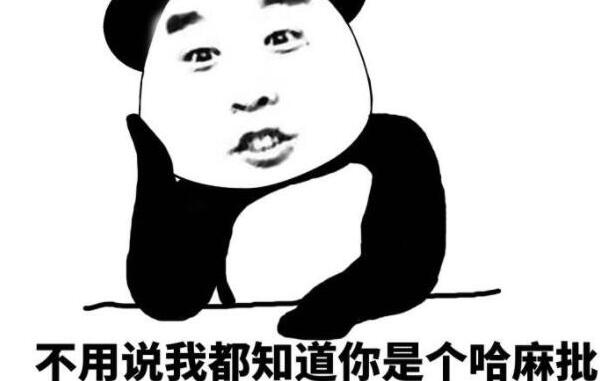 dp是什么意思网络术语，饭圈（带领粉丝围攻黑粉）880 / 作者:UFO爱好者 / 帖子ID:86714