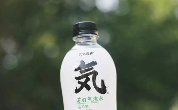 元气森林是碳酸饮料吗，不是（实为元気水的苏打水）488 / 作者:UFO爱好者 / 帖子ID:84613