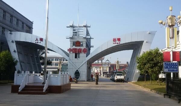 云南南伞属于哪里，临沧市镇康县（中缅边陲的边境小镇）892 / 作者:UFO爱好者 / 帖子ID:84461