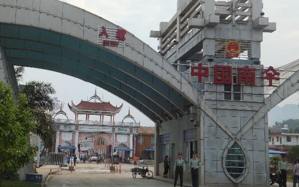 云南南伞属于哪里，临沧市镇康县（中缅边陲的边境小镇）454 / 作者:UFO爱好者 / 帖子ID:84461