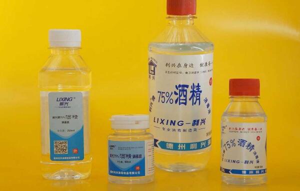 75乙醇消毒液是酒精吗，是（酒精中乙醇浓度为75%）313 / 作者:UFO爱好者 / 帖子ID:84074