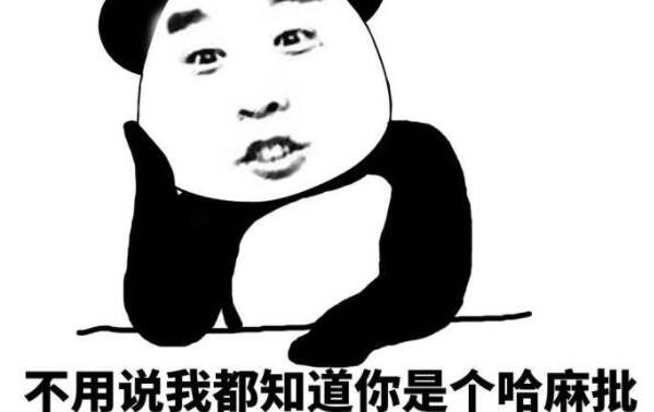hbtm什么意思，祝我生日快乐（英语首字母缩写）602 / 作者:UFO爱好者 / 帖子ID:83994
