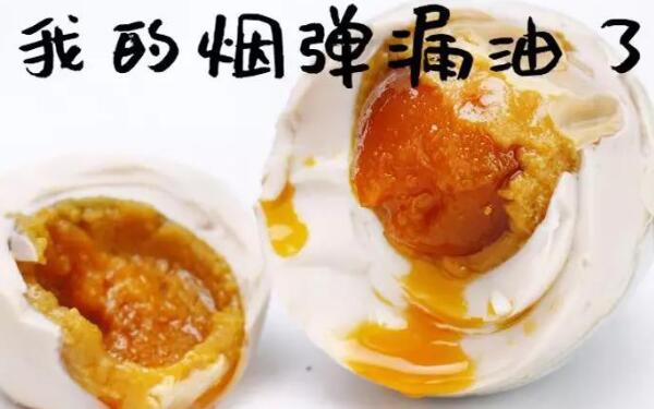 悦刻烟弹漏油严重怎么办，更换烟弹（吸烟不能太用力）729 / 作者:UFO爱好者 / 帖子ID:83983