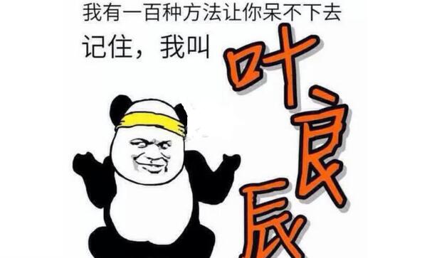 TD什么梗，推到的拼音首字母（男生对女生有好感）208 / 作者:UFO爱好者 / 帖子ID:83986