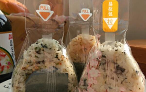 如何正确撕开三角饭团，解开红绳慢慢拉开（有提示）707 / 作者:UFO爱好者 / 帖子ID:83269