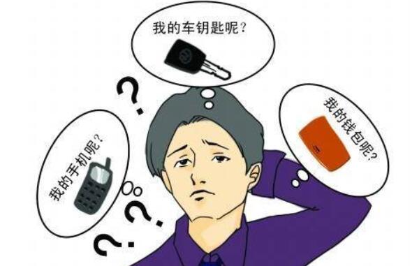 拉下和落下的区别，拉下只是落下的一种写法（丢失东西）60 / 作者:UFO爱好者 / 帖子ID:83270