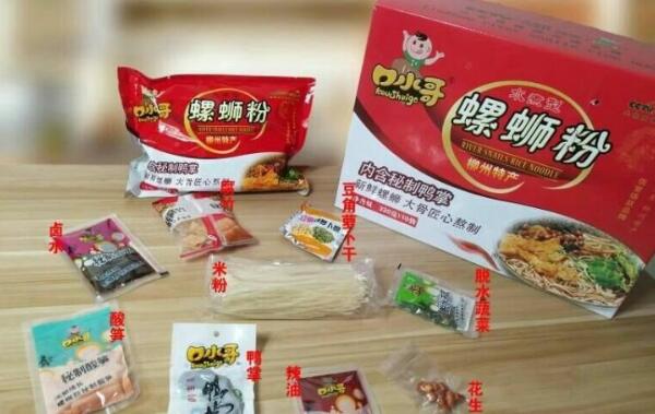 吃了过期5个月的螺蛳粉，出现呕吐、腹痛及时就医153 / 作者:UFO爱好者 / 帖子ID:80120