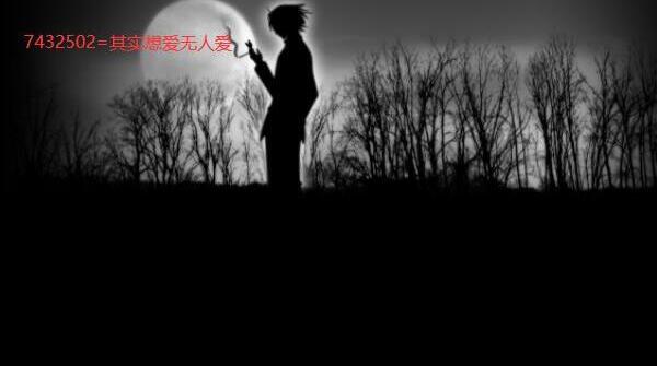 246是什么意思 数字谐音为爱情密码（爱死了）395 / 作者:UFO爱好者 / 帖子ID:72636