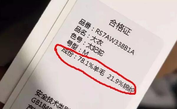 衣服上的标签怎么拆除，外标签直接减掉（内标签留着）528 / 作者:UFO爱好者 / 帖子ID:82964