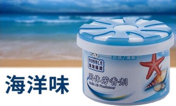 固定清香剂的危害大吗，长期使用使人兴奋（对婴儿不好）472 / 作者:UFO爱好者 / 帖子ID:82883