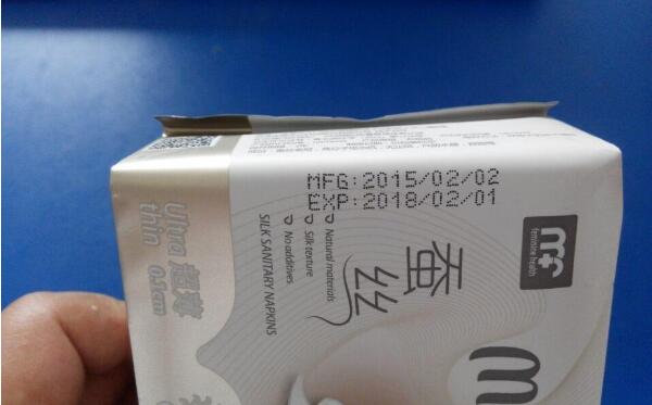 卫生巾保质期多久，3-5年（开封后三个月内要用完）538 / 作者:UFO爱好者 / 帖子ID:82745