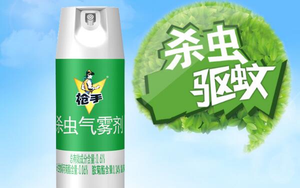 雷达杀虫气雾剂有毒吗，对蚊虫是剧毒（对人毒性小）592 / 作者:UFO爱好者 / 帖子ID:82730