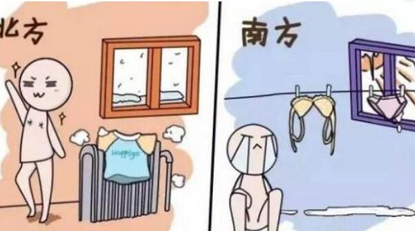 暖气片可以烘干衣服吗，可以（不可以直接放暖气片上）680 / 作者:UFO爱好者 / 帖子ID:82507