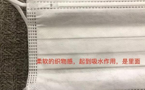 口罩正反面怎么区分，白色是里面（印花是外面）206 / 作者:UFO爱好者 / 帖子ID:82513