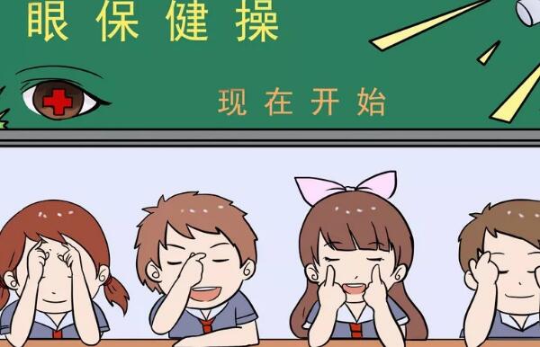 近视眼怎么恢复视力，看远看近/热敷眼睛/眼保健操971 / 作者:UFO爱好者 / 帖子ID:82426