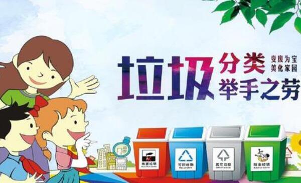 冰棍的棍子是干垃圾吗，是（不易腐烂和回收）963 / 作者:UFO爱好者 / 帖子ID:82424