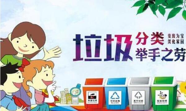 碎盘子属于什么垃圾，干垃圾（不腐烂/无回收价值）26 / 作者:UFO爱好者 / 帖子ID:82275