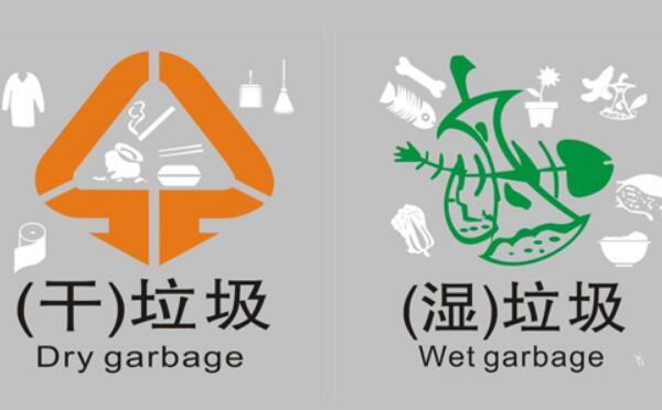 猪吃的是什么垃圾，湿垃圾（厨余垃圾的一部分）359 / 作者:UFO爱好者 / 帖子ID:82273