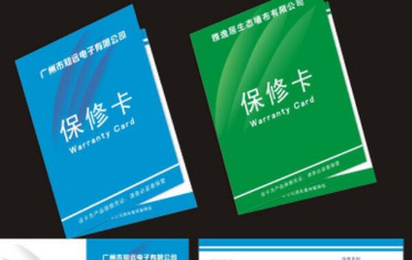 5年保修和5年质保的区别，质保是保修的前提（质保有押金）354 / 作者:UFO爱好者 / 帖子ID:82200