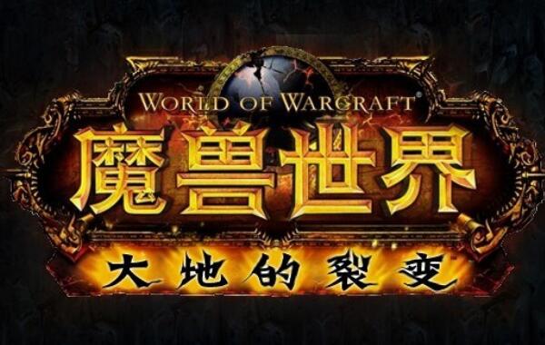 ctm什么意思，魔兽世界游戏的一个版本（骂人的话）554 / 作者:UFO爱好者 / 帖子ID:82096