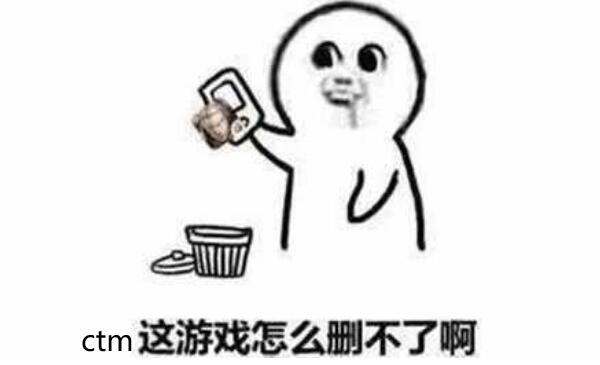 ctm什么意思，魔兽世界游戏的一个版本（骂人的话）379 / 作者:UFO爱好者 / 帖子ID:82096