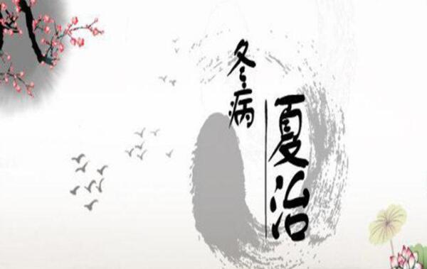 夏季养生小常识 夏季养生应注重养什么（多吃瓜果少运动）73 / 作者:UFO爱好者 / 帖子ID:82092