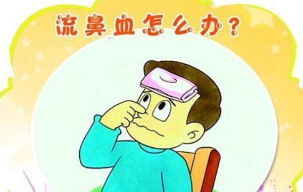 经常流鼻血的原因，挖鼻不当、日晒过多、高血压引发676 / 作者:UFO爱好者 / 帖子ID:82007