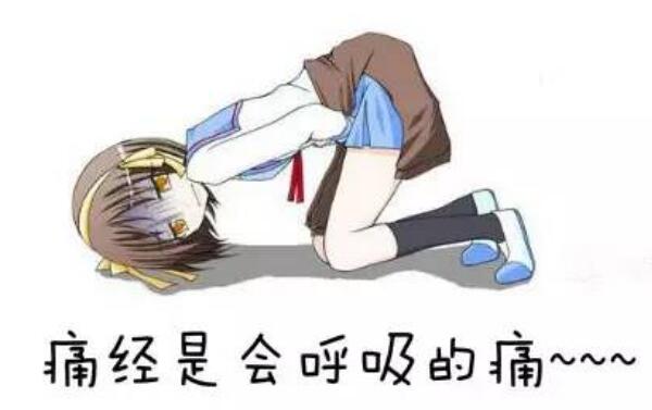 月经一般几天，3-7天/平均5天（月经周期30天为健康）674 / 作者:UFO爱好者 / 帖子ID:82008