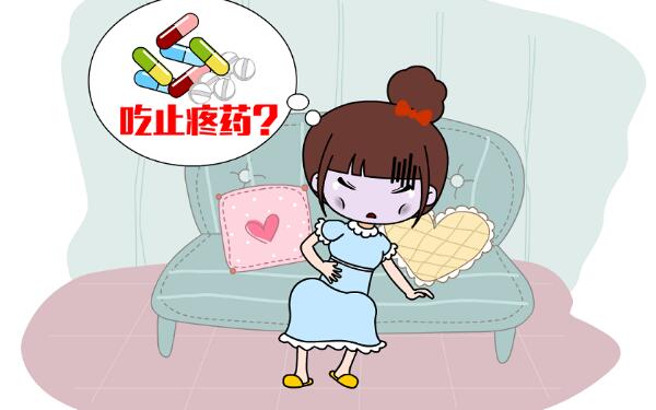 怎么样缓解痛经，按摩腹部或脚部（吃些止痛药）626 / 作者:UFO爱好者 / 帖子ID:81901