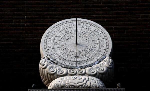 凌晨是哪一段时间，0:00-6:00（午夜到天亮前）861 / 作者:UFO爱好者 / 帖子ID:81805