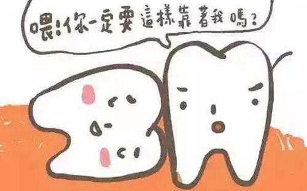 智齿发炎疼痛怎么办，及时吃药打针（疼痛难忍需拔掉）706 / 作者:UFO爱好者 / 帖子ID:81804