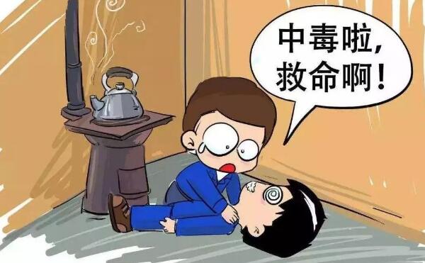 煤气中毒怎么办，轻微中毒开窗通风（中重度中毒就医）432 / 作者:UFO爱好者 / 帖子ID:81808