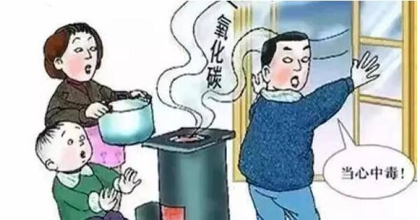 煤气中毒怎么办，轻微中毒开窗通风（中重度中毒就医）513 / 作者:UFO爱好者 / 帖子ID:81808